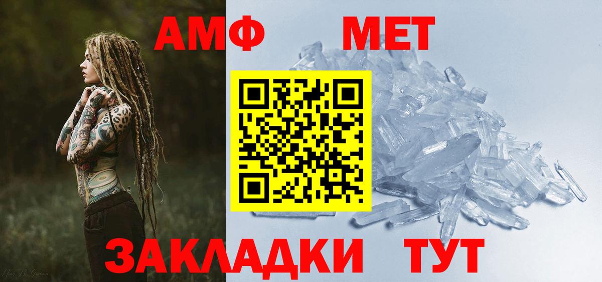 АМФ Premium Алексеевка