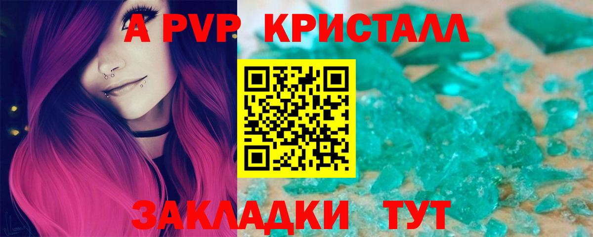 A PVP VHQ Алексеевка