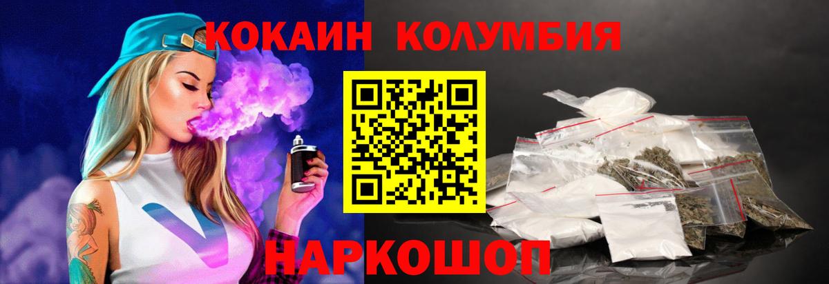 Алексеевка  закладка  Cocaine VHQ  Вход с VPN  Cocaine Эквадор 