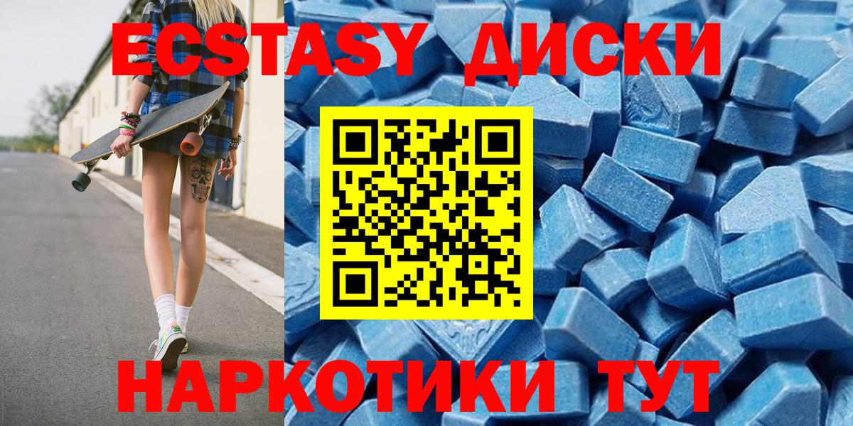 Кокаин  Alpha PVP СК кристаллы  Мефедрон кристаллы  МАРИХУАНА  LSD-25  Алексеевка  Вход с VPN  ГАШ  Канабис 