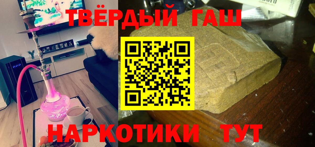ГАШ  наркота  Алексеевка  Вход с VPN  ГАШИШ Cannabis  Гашиш ice o lator 
