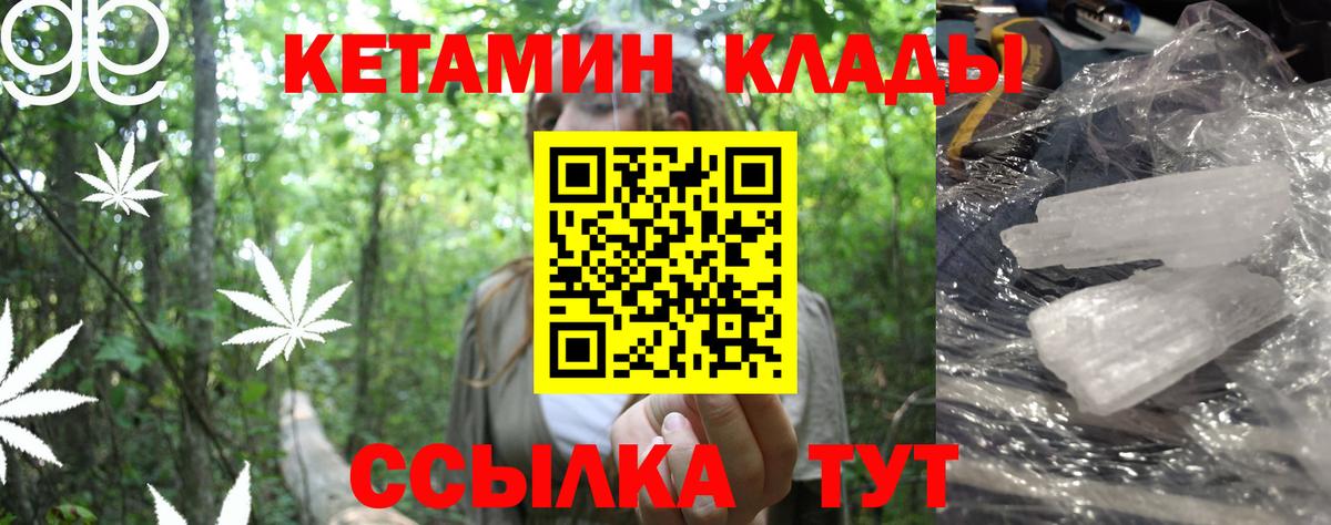 Кетамин ketamine  Вход с VPN  Алексеевка  КЕТАМИН ketamine 
