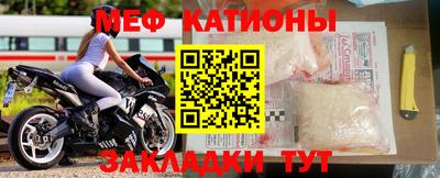 прущая мука Абинск
