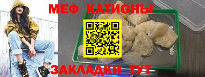 прущая мука Абинск