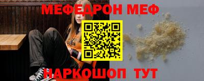 mix Абакан