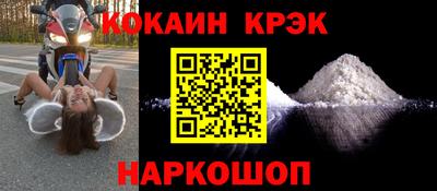 mix Абакан