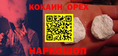 прущая мука Абинск
