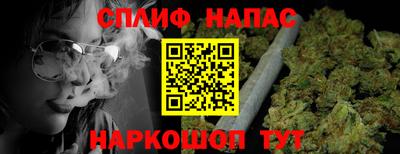 spice Азнакаево