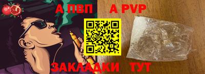 spice Азнакаево