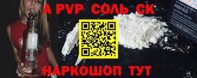 spice Азнакаево