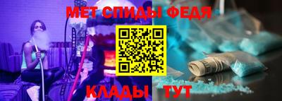 spice Азнакаево