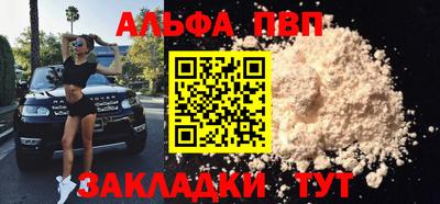 spice Азнакаево