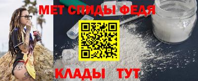spice Азнакаево