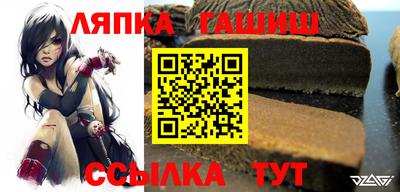 прущая мука Абинск