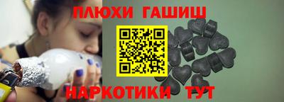 прущая мука Абинск