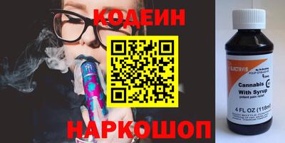 соль ск Шелехов