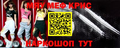 прущая мука Абинск