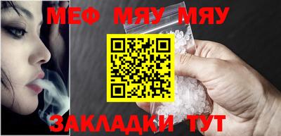 мдма Шебекино