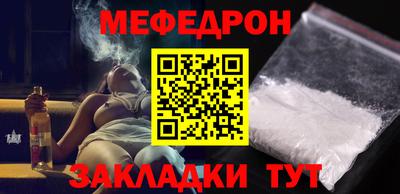 mix Абакан