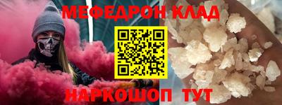 spice Азнакаево
