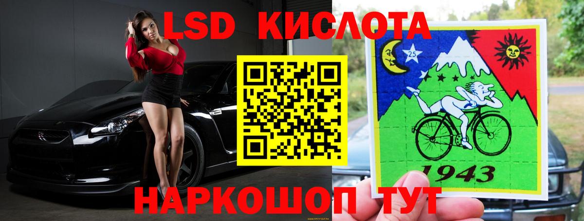 Лсд 25 экстази ecstasy  LSD-25 экстази ecstasy  Алексеевка  Вход с VPN 