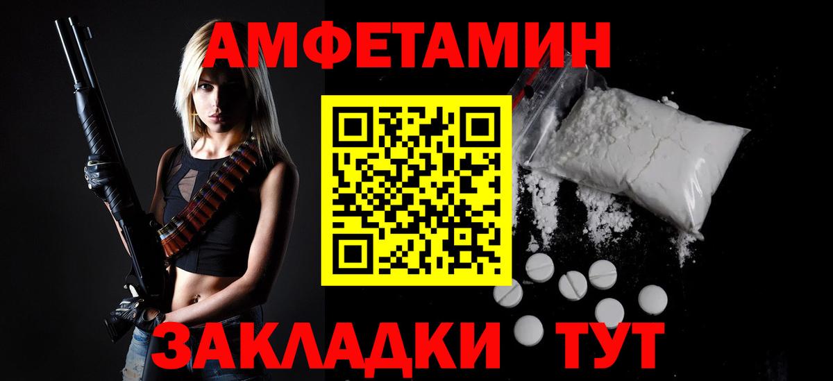 МЕТАМФЕТАМИН Декстрометамфетамин 99.9%  МЕТАМФЕТАМИН Декстрометамфетамин 99.9%  Вход с VPN  Алексеевка 