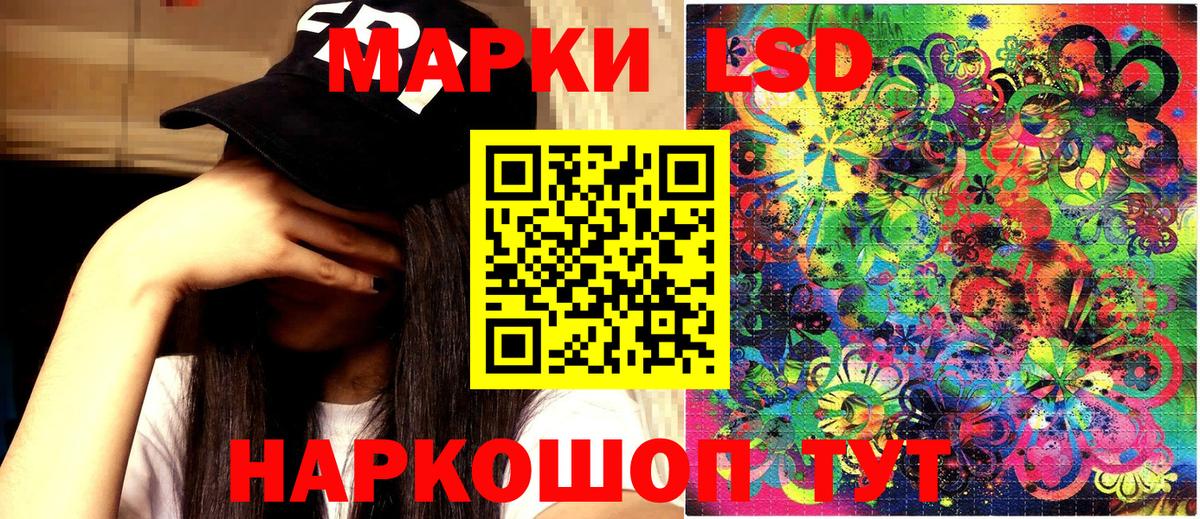 как найти закладки  Вход с VPN  Алексеевка  Марки 25I-NBOMe 1,5мг 