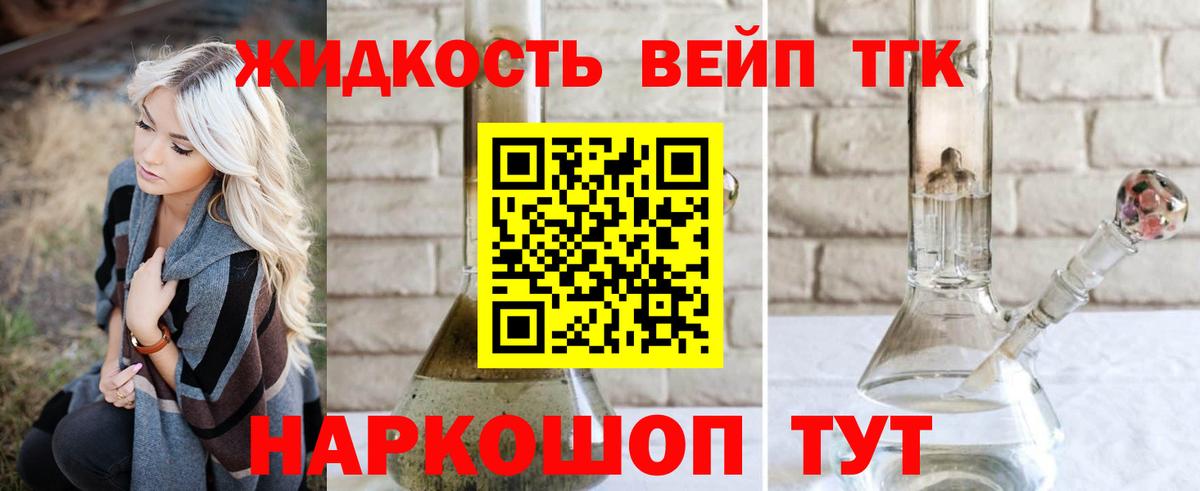 ТГК концентрат Алексеевка